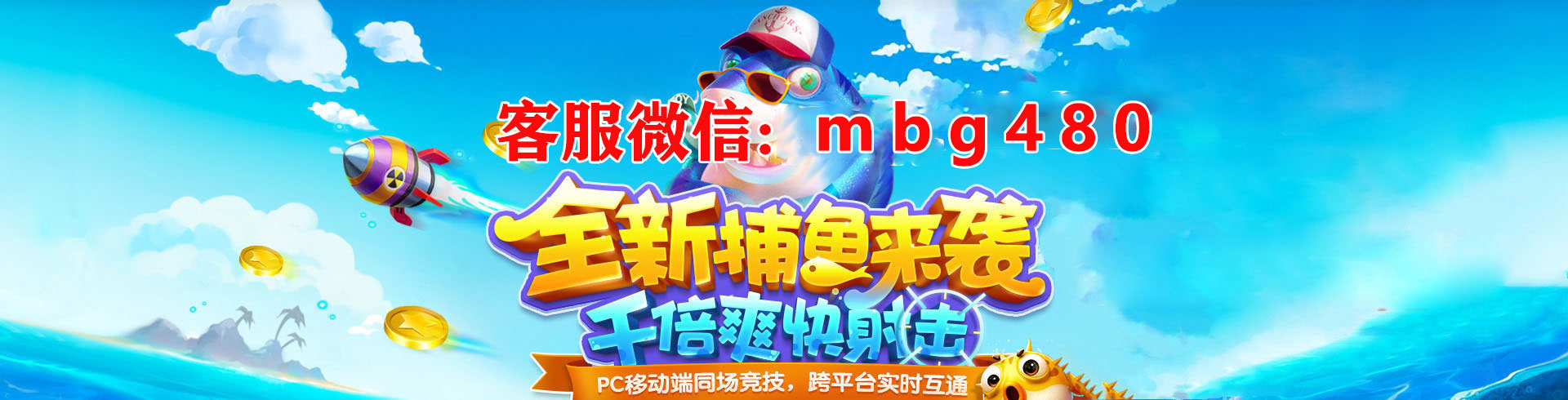 星力九代捕鱼,星力十代打鱼客服诚信,电玩最新星力十代,星力10代最新牛魔王,星力十代幸运六狮,靠谱星力九代手游,诚信9代星力捕鱼游戏平台,正版9代星力游戏,最新9代星力移动电玩,最新星力9代打鱼游戏,